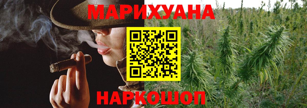 Бошки Шишки ГИДРОПОН Нерюнгри