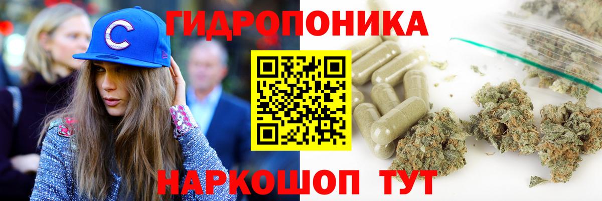 Марихуана THC 21%  Конопля конопля  Шишки марихуана Bruce Banner  Шишки марихуана Ganja  Вход с VPN  Нерюнгри 